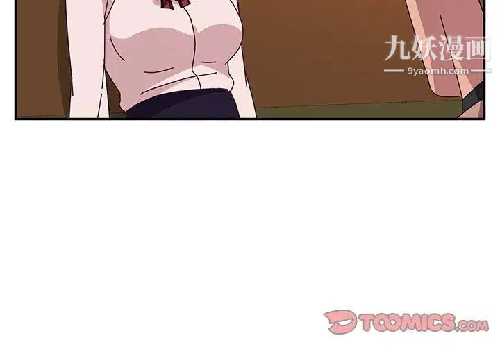 她们的恶作剧第23话