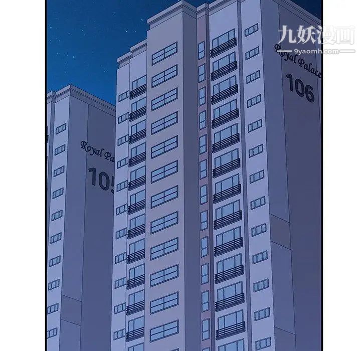 她们的恶作剧第23话