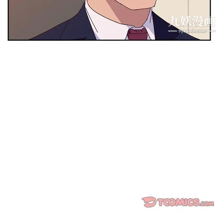 她们的恶作剧第23话