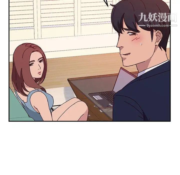 她们的恶作剧第23话