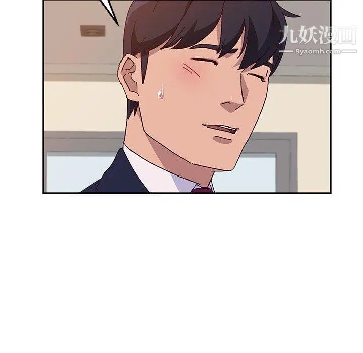 她们的恶作剧第23话