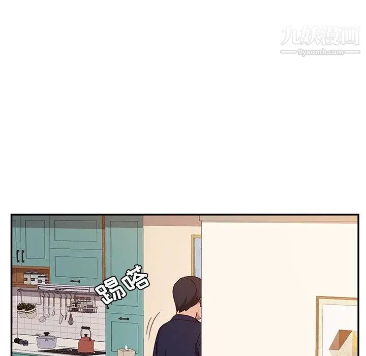 她们的恶作剧第23话