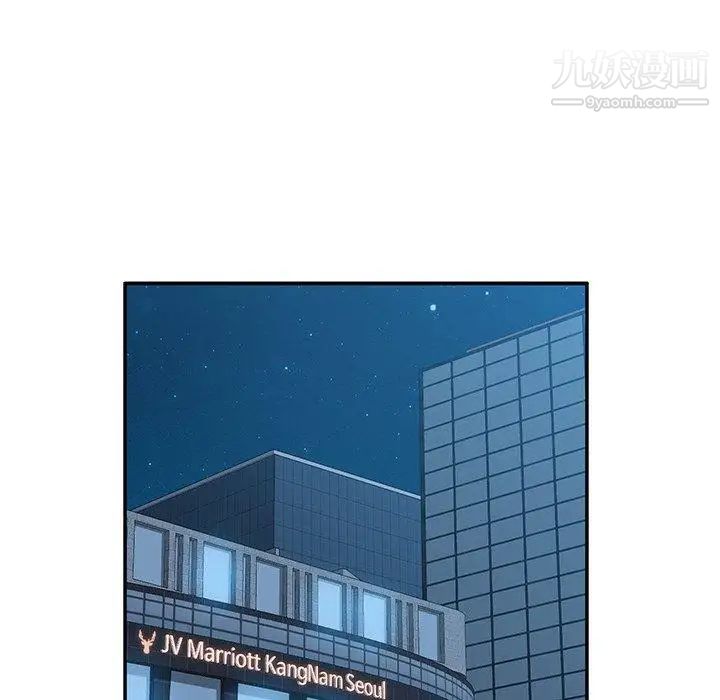 她们的恶作剧第23话