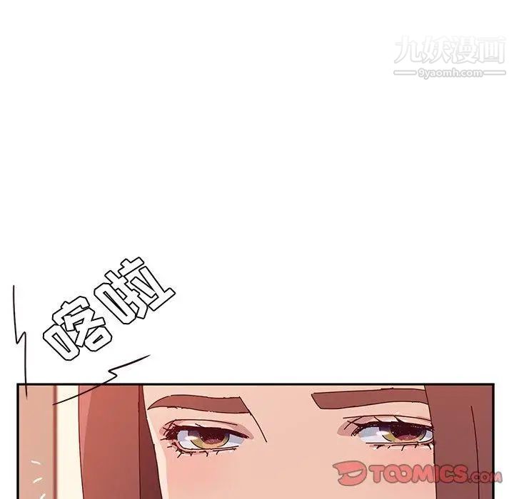 她们的恶作剧第23话