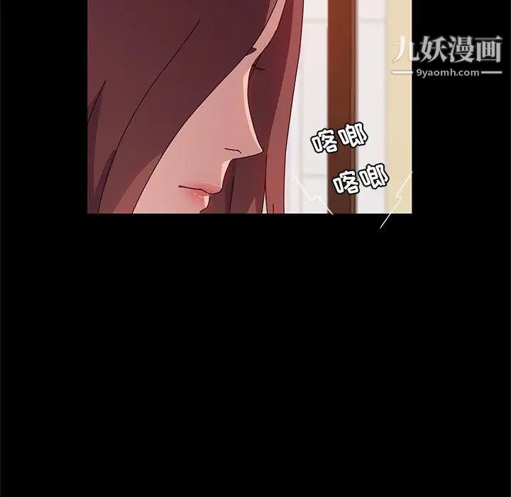 她们的恶作剧第23话