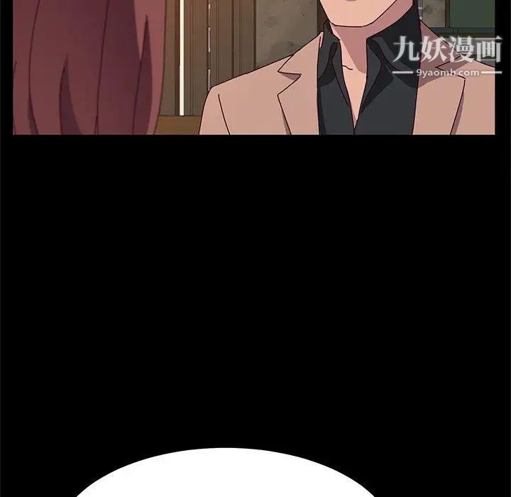 她们的恶作剧第23话