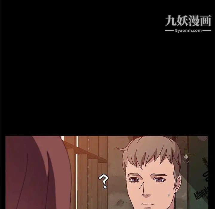 她们的恶作剧第23话