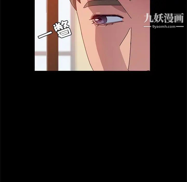 她们的恶作剧第23话