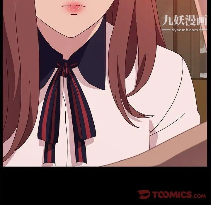 她们的恶作剧第23话