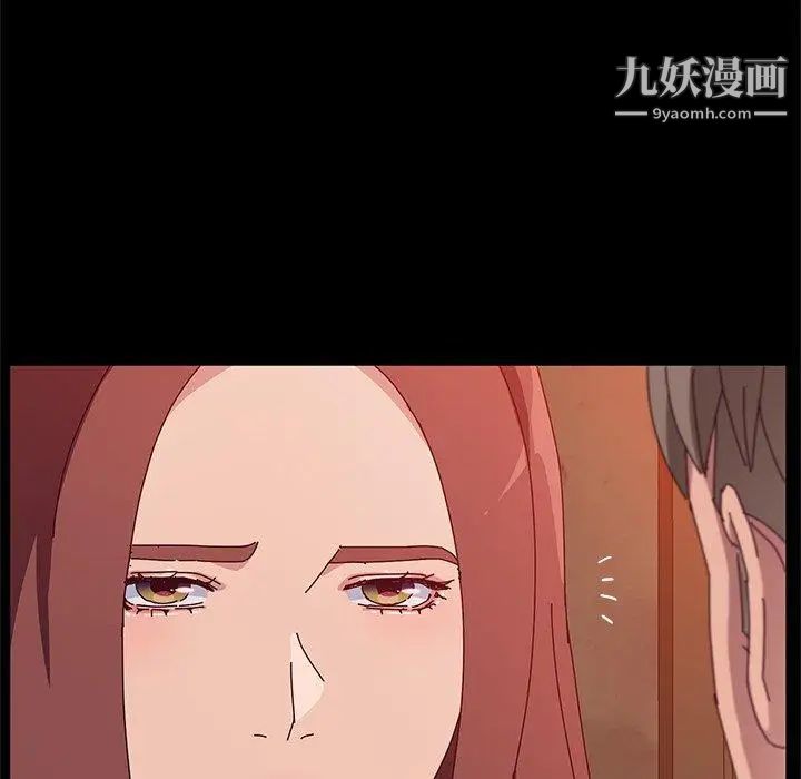 她们的恶作剧第23话