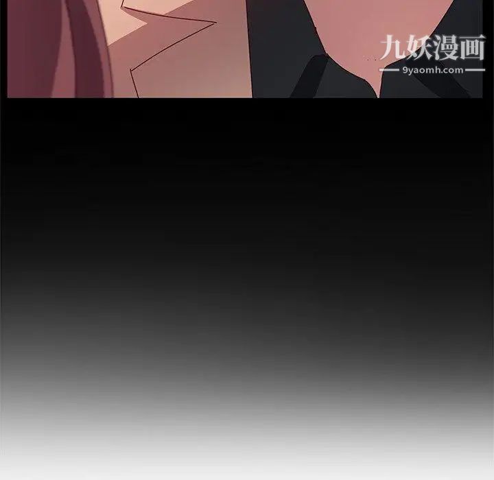 她们的恶作剧第23话