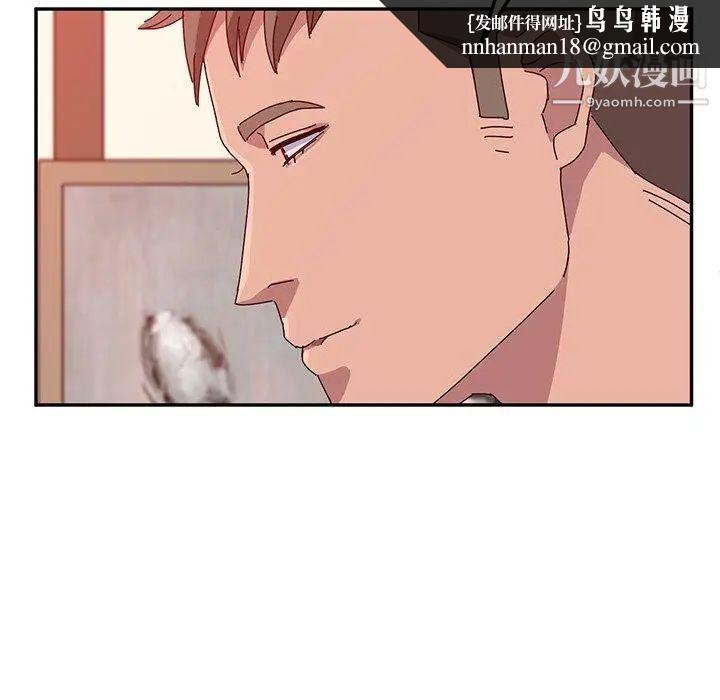 她们的恶作剧第23话