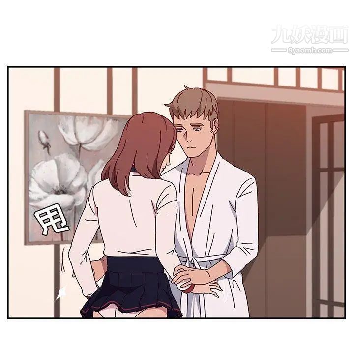 她们的恶作剧第23话