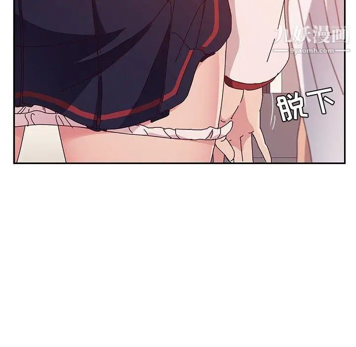 她们的恶作剧第23话