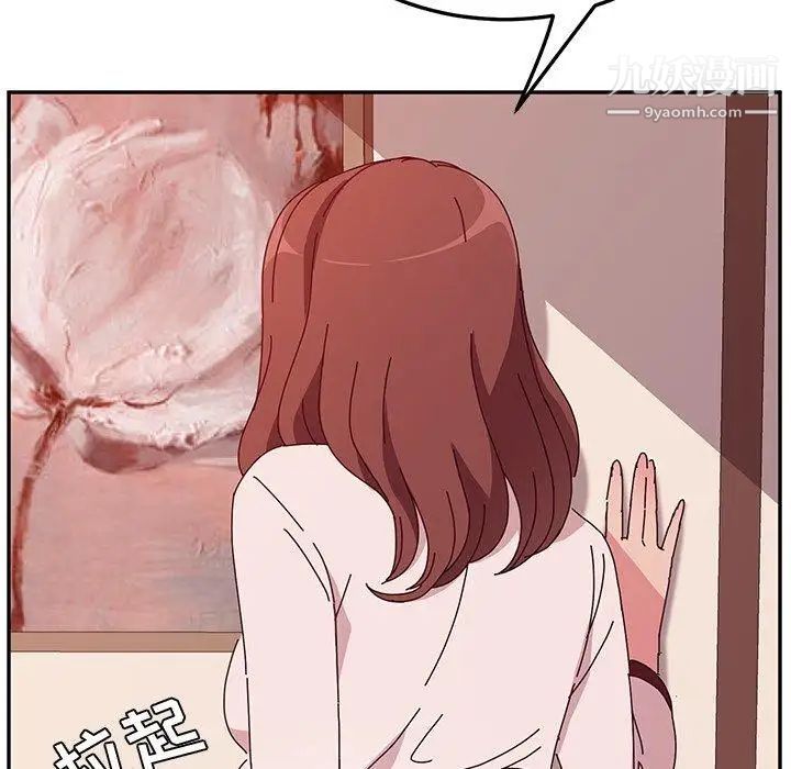 她们的恶作剧第23话