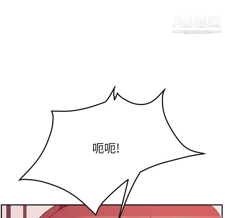 她们的恶作剧第23话