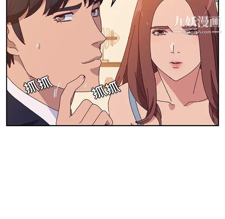 她们的恶作剧第23话