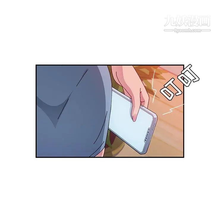 她们的恶作剧第23话