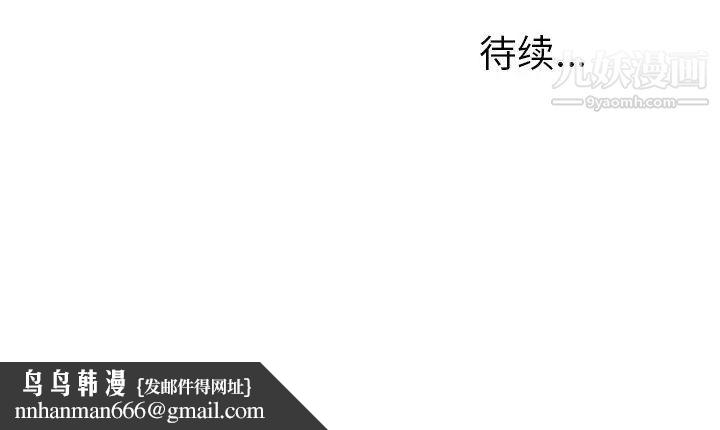 她们的恶作剧第23话