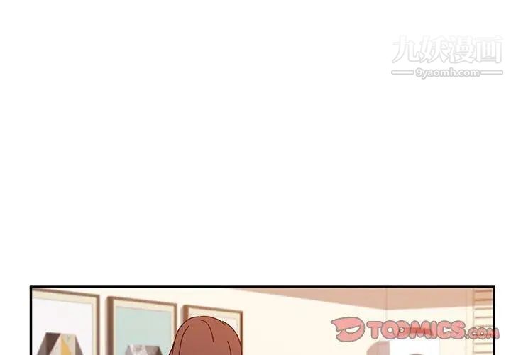 她们的恶作剧第24话