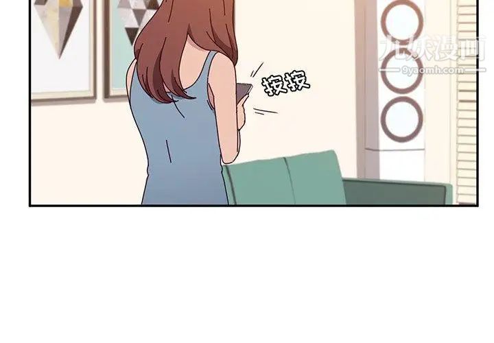 她们的恶作剧第24话