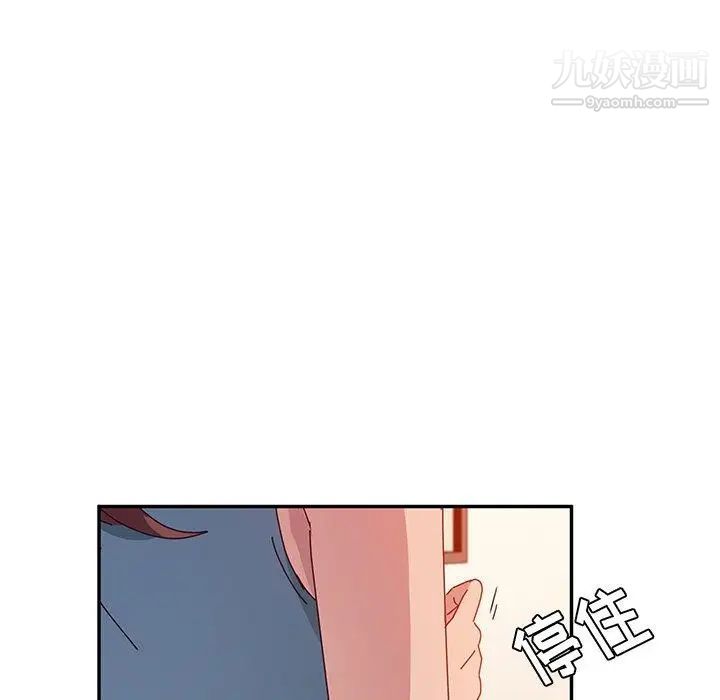 她们的恶作剧第24话