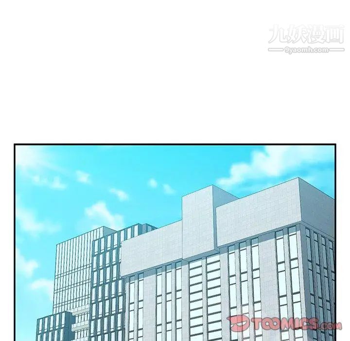 她们的恶作剧第24话