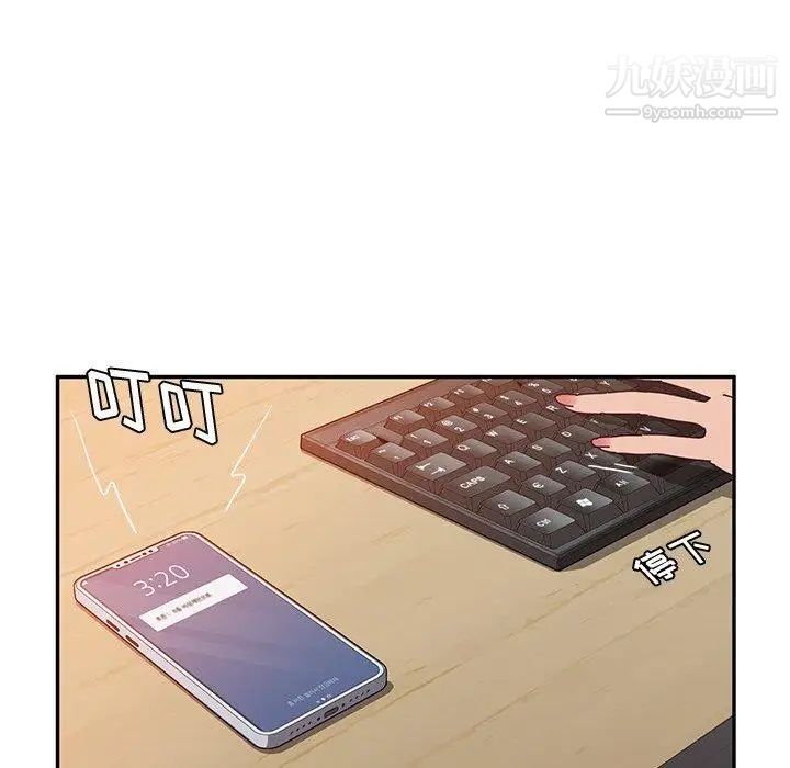 她们的恶作剧第24话