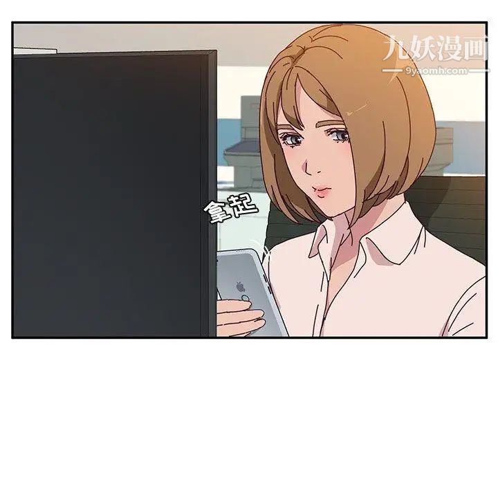 她们的恶作剧第24话