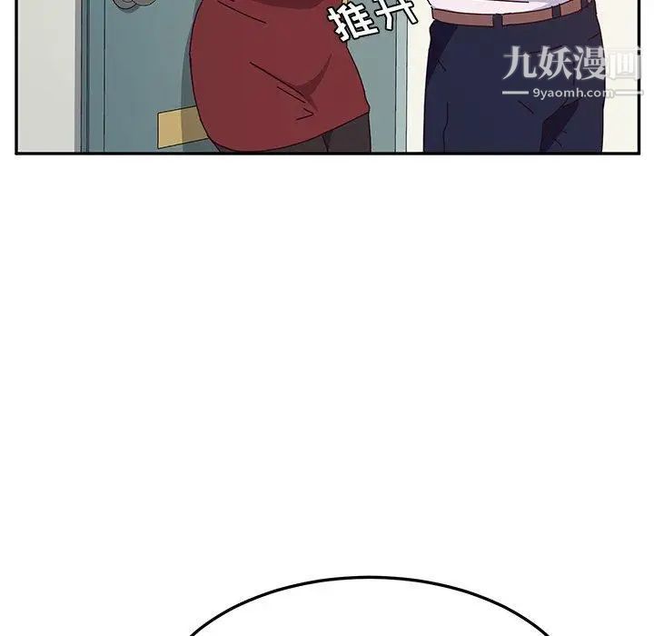 她们的恶作剧第24话