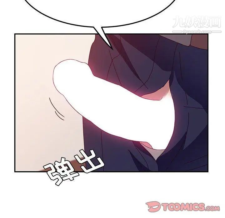 她们的恶作剧第24话