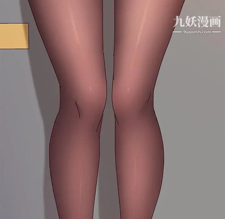 她们的恶作剧第24话