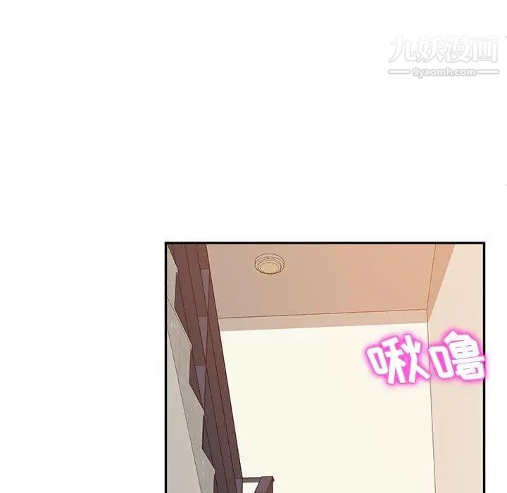 她们的恶作剧第24话