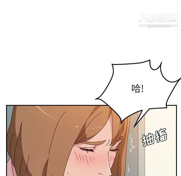 她们的恶作剧第24话