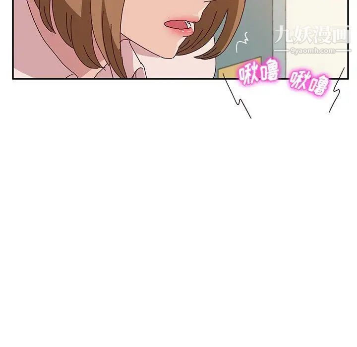 她们的恶作剧第24话