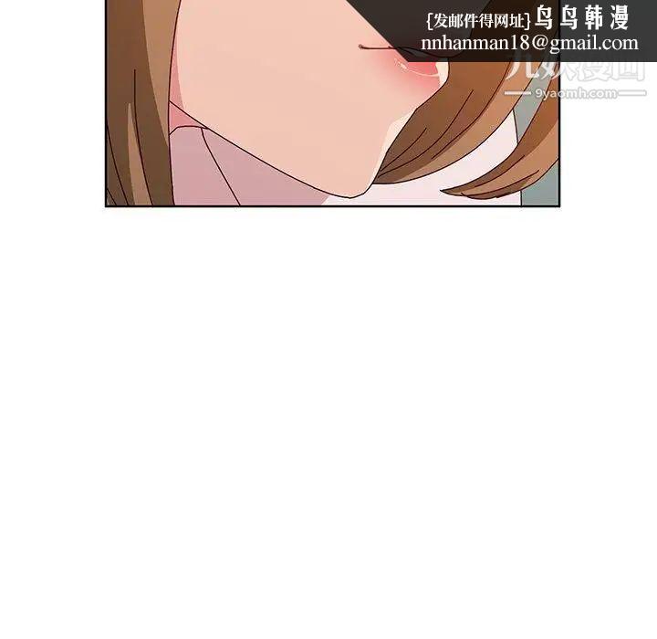 她们的恶作剧第24话