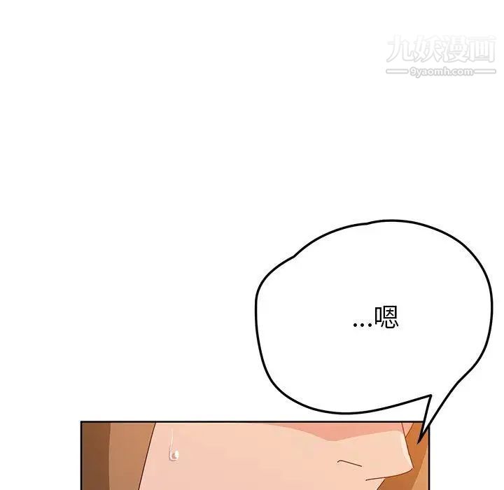 她们的恶作剧第24话