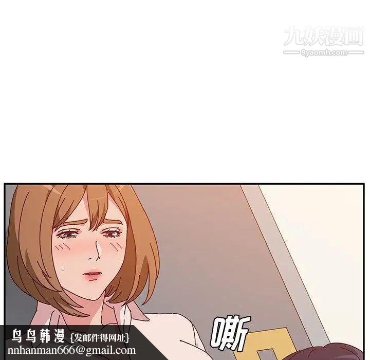 她们的恶作剧第24话