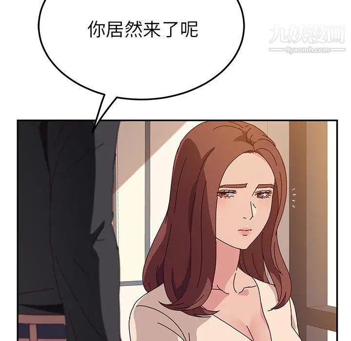 她们的恶作剧第24话