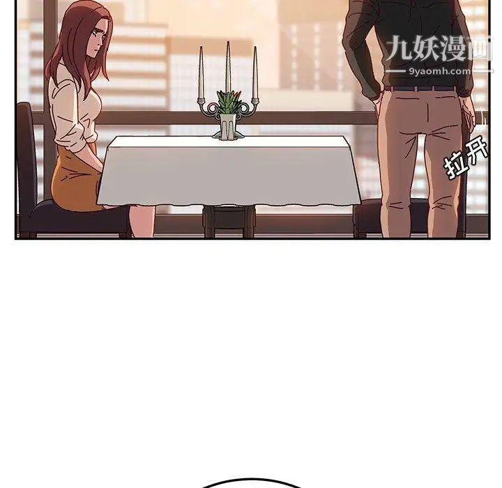 她们的恶作剧第24话