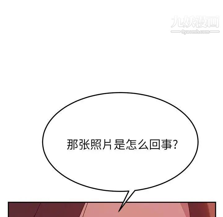 她们的恶作剧第24话