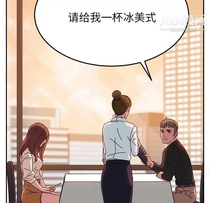 她们的恶作剧第24话