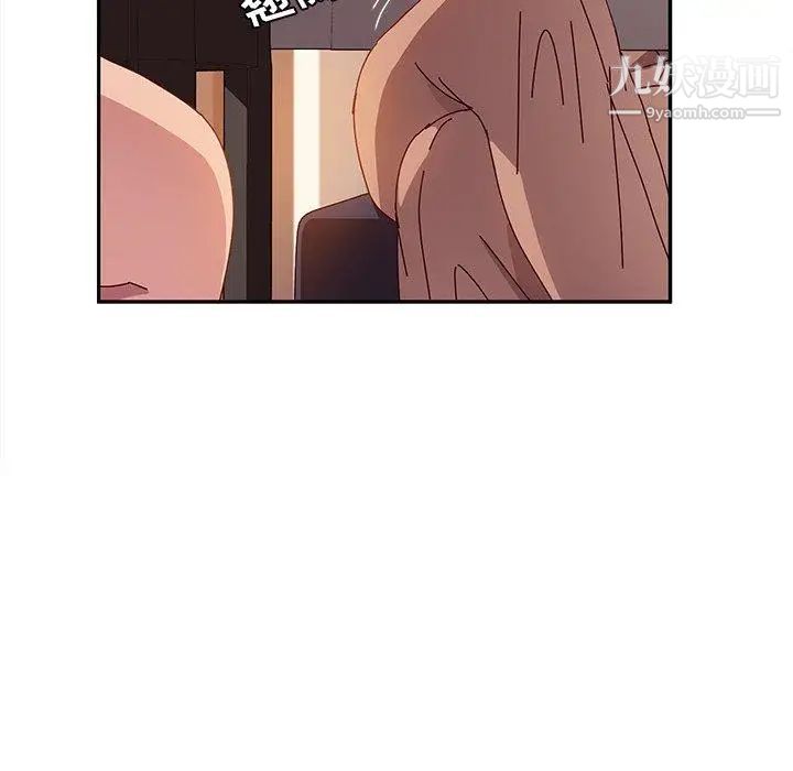 她们的恶作剧第24话