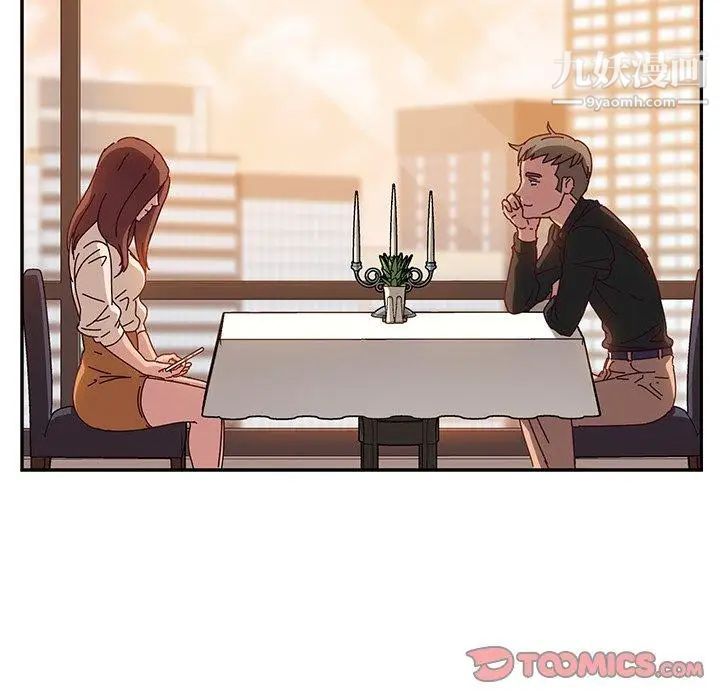 她们的恶作剧第24话