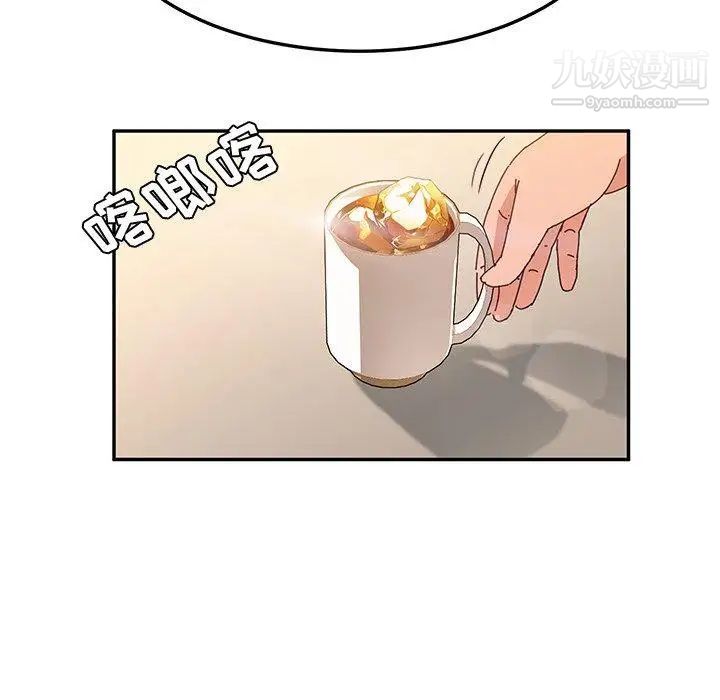 她们的恶作剧第24话