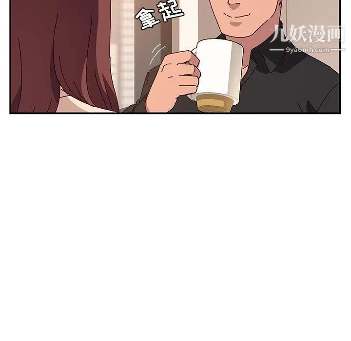 她们的恶作剧第24话