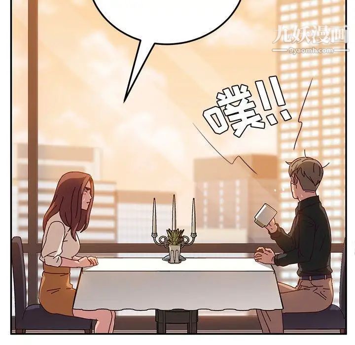 她们的恶作剧第24话