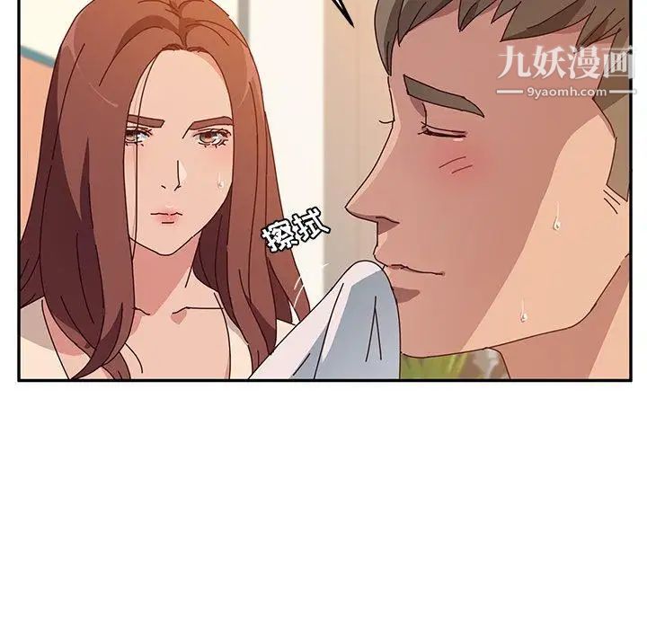 她们的恶作剧第24话