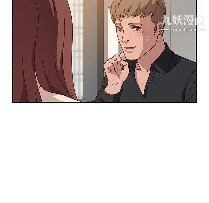 她们的恶作剧第25话