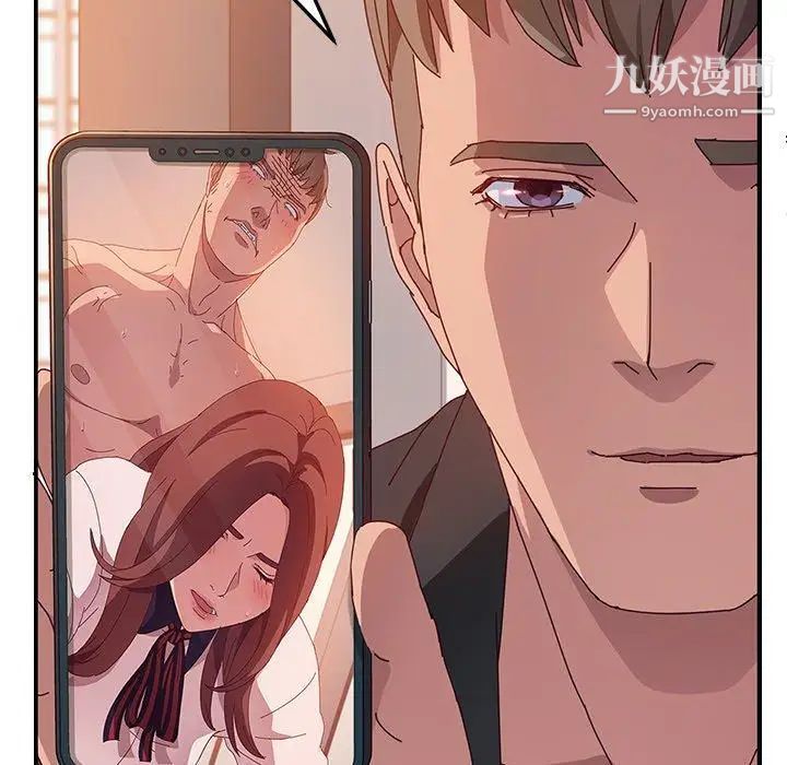 她们的恶作剧第25话